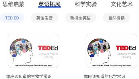 乐乐课堂同步学习[图2]