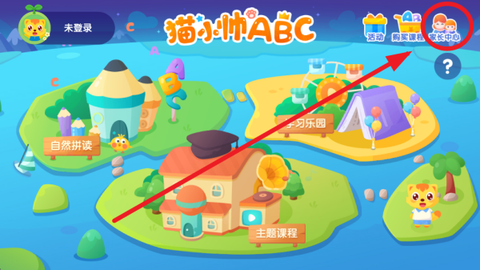 猫小帅ABC[图4]