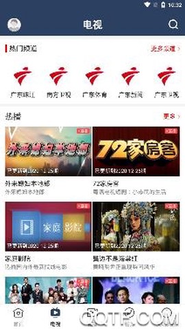始兴发布[图3]