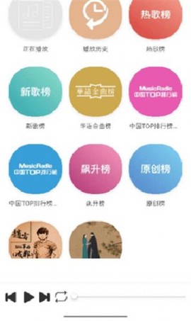 墨音乐[图1]