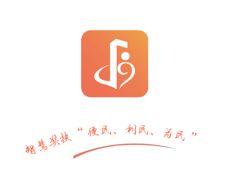 奖扶认证[图1]