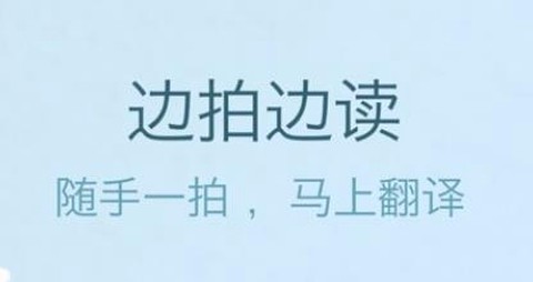 拍拍译[图1]