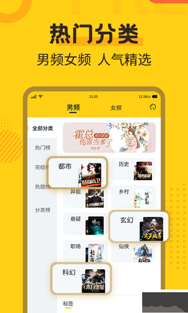 全民小说[图2]