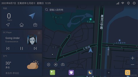 嘟嘟桌面截图3