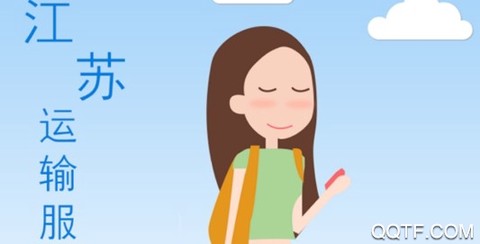 畅行江苏[图1]