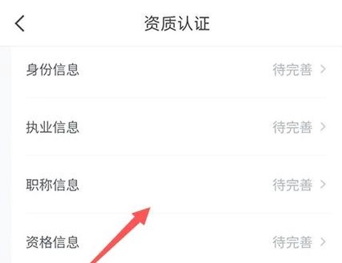 医脉通[图4]