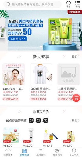 先迈网[图3]