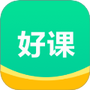 好课程双师