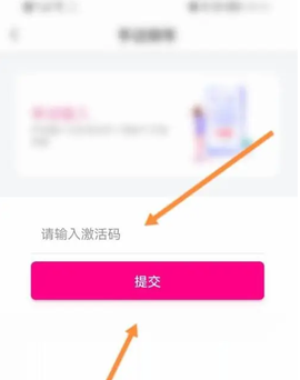 爱玛出行[图4]