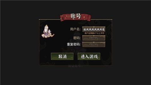 我对修真没兴趣[图4]