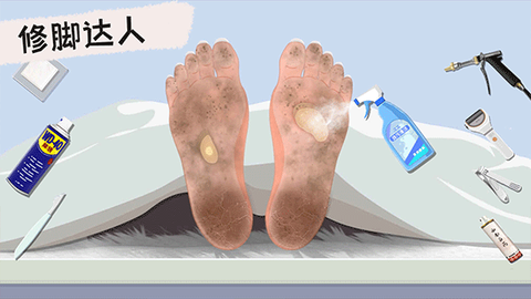 收纳高手合集截图3