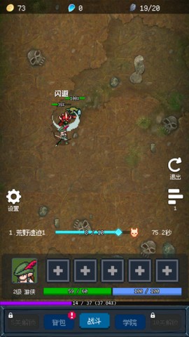 超维进化[图4]