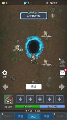 超维进化截图3