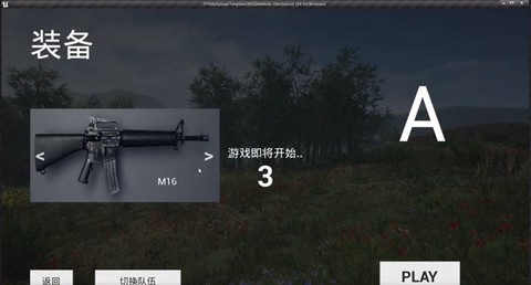 枪战特训[图3]