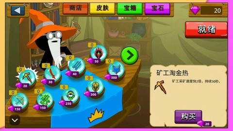 疯狂暴走橡皮人截图1