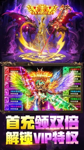 全战觉醒截图2