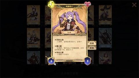漂流佣兵[图11]