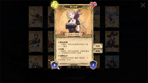 漂流佣兵[图12]