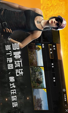 代号死神截图3