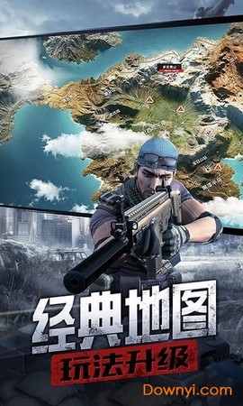 防线狙击[图1]