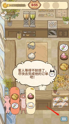 喵之料理大師[图6]