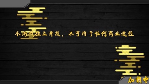 火影战记EX[图2]