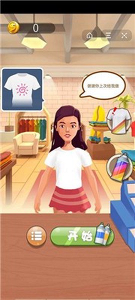 萌趣涂涂乐截图2