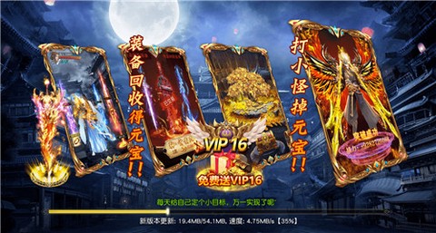 我也会修真截图1