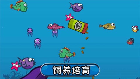 鱼鱼乐截图3