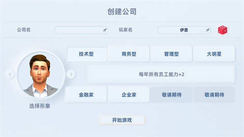 手机帝国[图3]