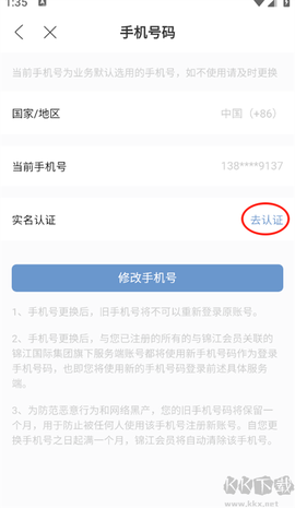 锦江荟[图5]