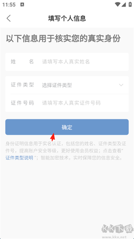 锦江荟[图6]