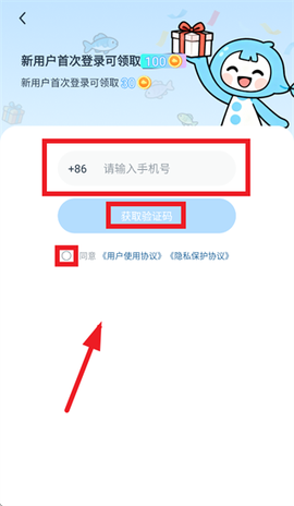 快鱼互动[图4]