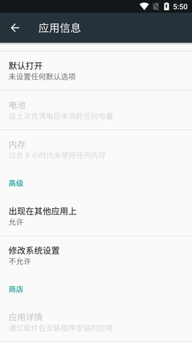 阅图锁屏[图2]