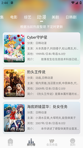 云帧享[图4]