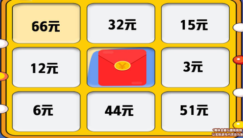 汉字高手[图2]