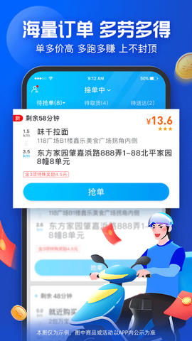 蜂鸟众包老版本[图1]