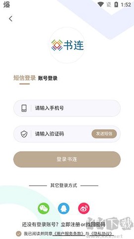 书连网[图2]