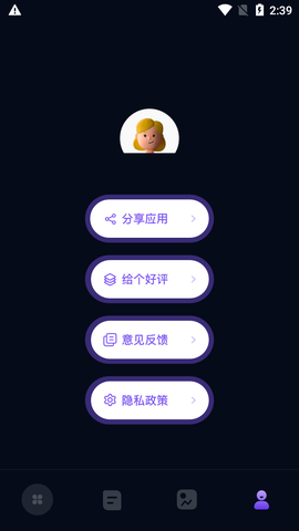 一元游戏攻略截图1