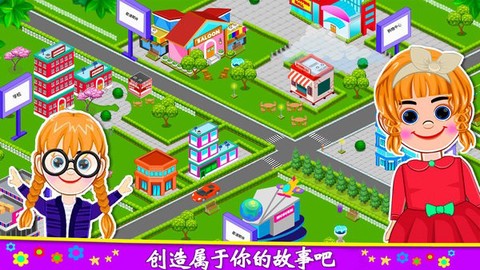 莱拉小镇城堡世界截图2