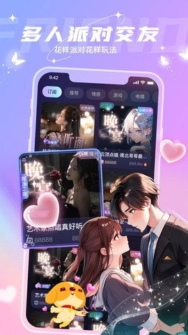 捞月狗截图3