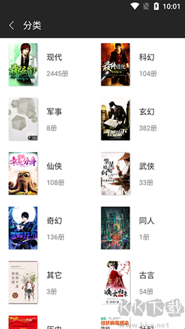 黑岩阅读[图2]