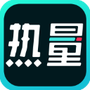 热量减肥法
