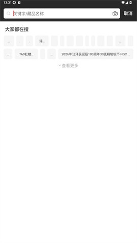 赵涌在线[图4]