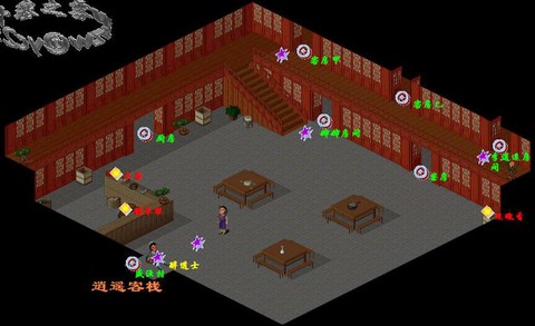 仙剑奇侠传如何回复