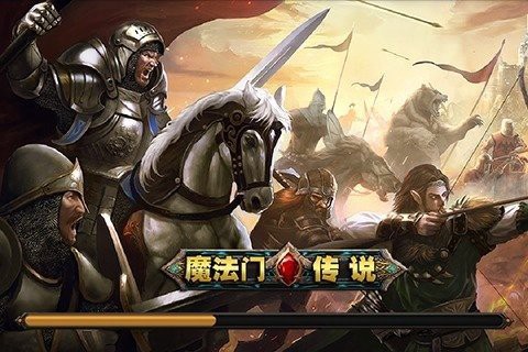 魔法门传说截图2