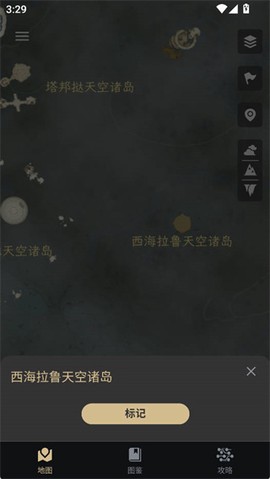 塞尔达助手[图3]