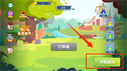 破坏城市冲冲冲截图1
