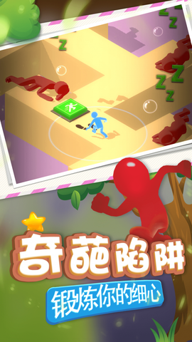 冒险岛逃亡截图1