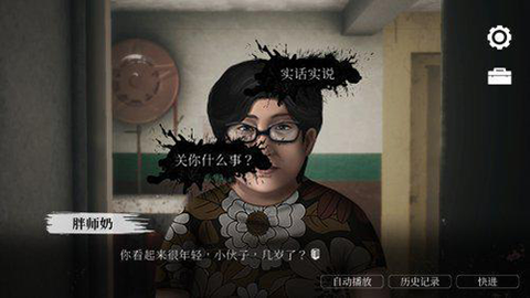 猛鬼大厦:一楼的锁匠截图2